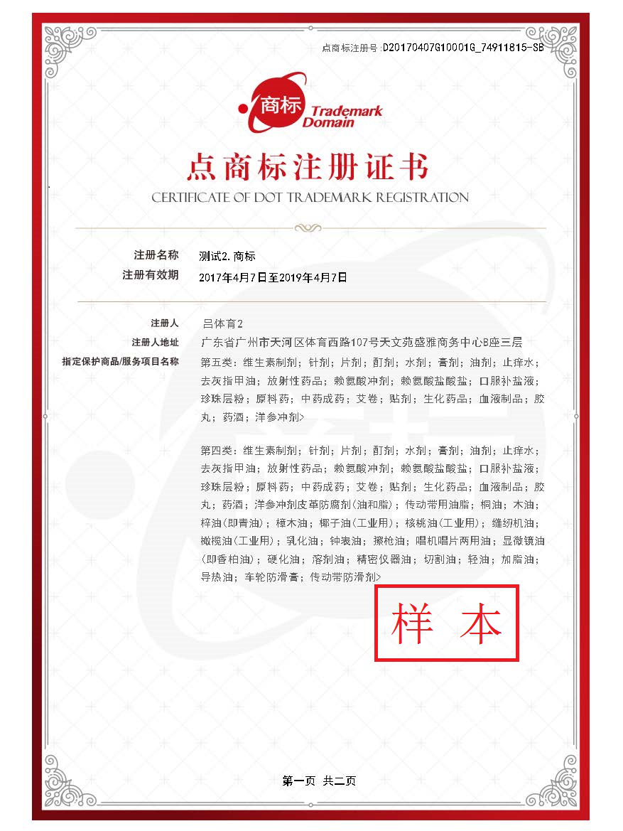 1491537042986383.png 图片2.png