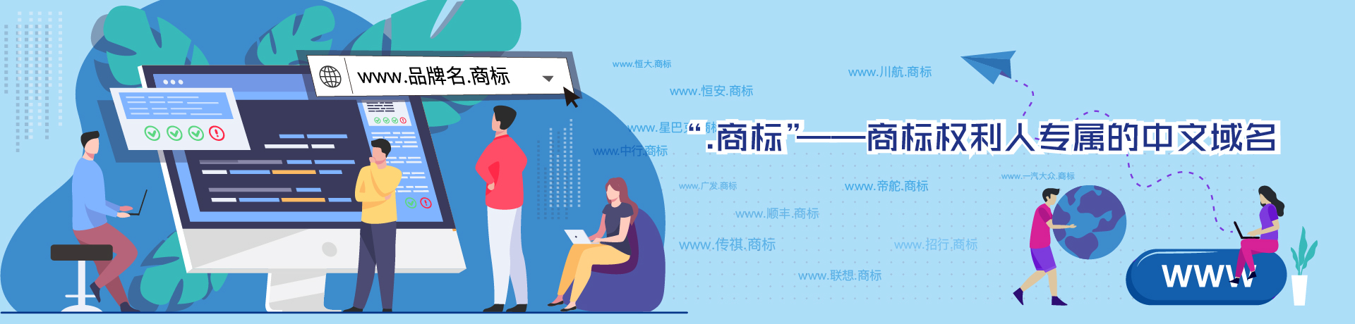 1608016842451582.jpg 片头.jpg