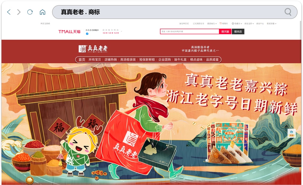 1744970309360239.jpg 真真老老1.jpg