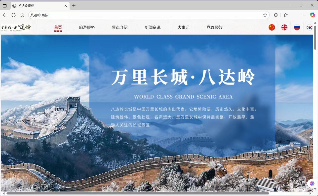 1761527833302108.jpg 微信图片_20251027091601_561_4.jpg